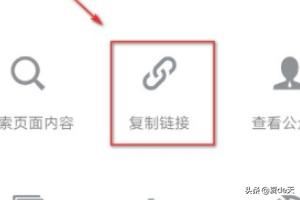 微信公眾號(hào)中的視頻鏈接怎么提?。? /></p></div><div   id=