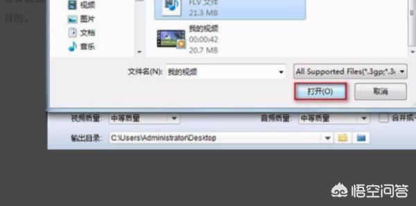微信中把任意mp4視頻文件當(dāng)做小視頻發(fā)送的教程？