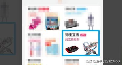 淘寶直播回放怎么看，淘寶直播回放在哪里？