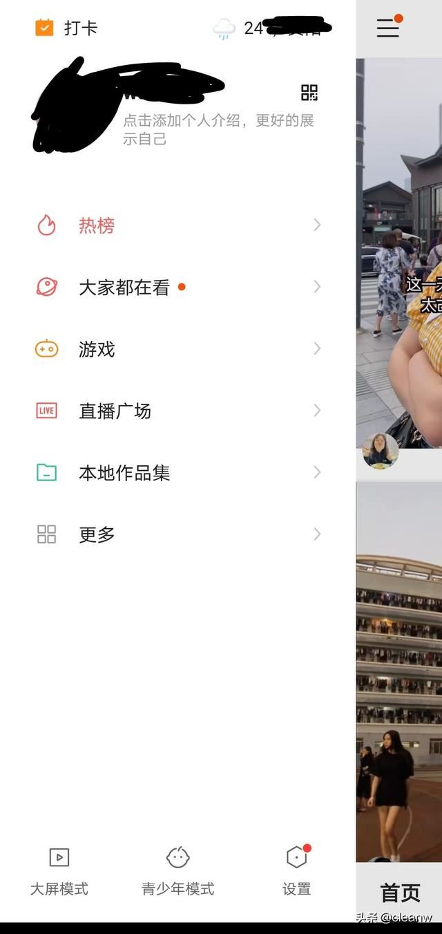 快手怎么收藏視頻，快手收藏的視頻在哪里？