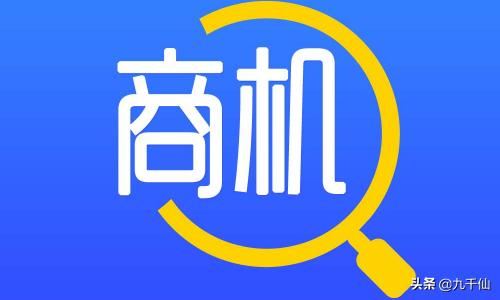 微信視頻號(hào)有什么商機(jī)？