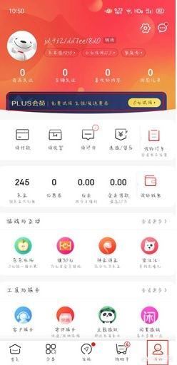 京東會員騰訊視頻怎么領(lǐng)??？