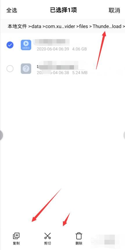 迅雷里面下載的視頻怎么移出來？
