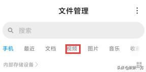 微信視頻時間過長怎么發(fā)？