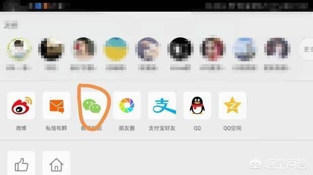 怎么把微博上的視頻保存下來？