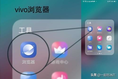 在vivo瀏覽器緩存的視頻怎么保存到相冊，瀏覽器里面視頻是mp4格式？