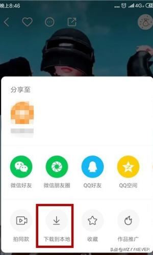 快手怎么將自己發(fā)布的視頻保存到本地？