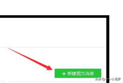 微信公眾號圖文編輯時怎么插入本地及網(wǎng)絡(luò)視頻？