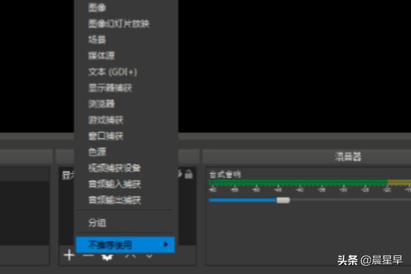 OBS直播參數(shù)設(shè)置教程？