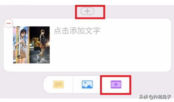 美篇如何上傳視頻？
