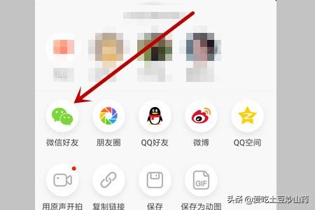 火山小視頻怎么把視頻轉(zhuǎn)發(fā)給微信好友？