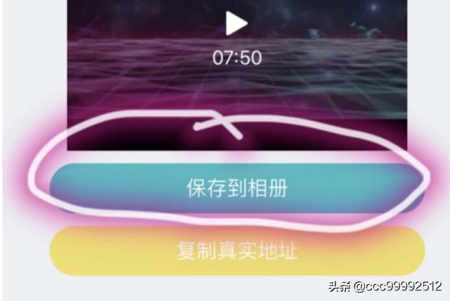 怎么將微博中的短視頻保存到手機(jī)上？