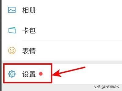 來電話有鈴聲來微信視頻沒有鈴聲怎么辦？