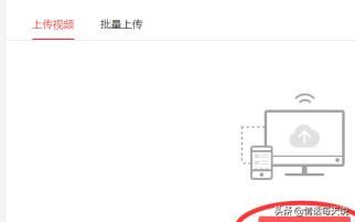 頭條號上怎么發(fā)布視頻？