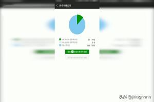 微信別人發(fā)的視頻總是播放失敗怎么辦？
