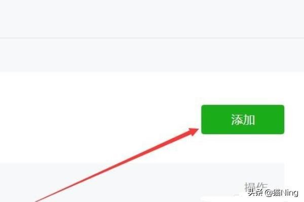 微信平臺訂閱號如何上傳大于20MB的視頻？