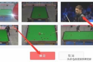電腦瀏覽器上如何在頭條號發(fā)布視頻賺收益？