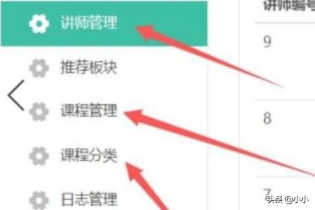 微信公眾號(hào)怎么添加付費(fèi)教學(xué)視頻？