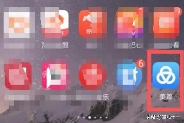美篇如何添加視頻？