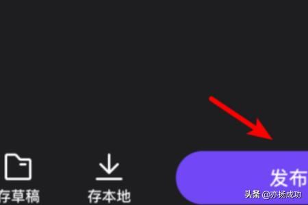 微信怎么通過(guò)微視發(fā)30秒朋友圈視頻？