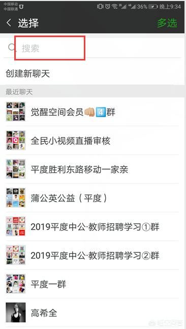 手機(jī)視頻過長怎么用微信發(fā)送給好友？