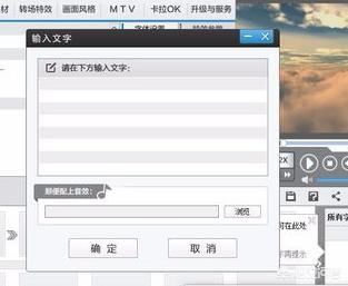 如何在視頻中添加文字,一直存在的那種?