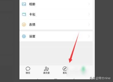 微信視頻號怎么關注別人？怎么取消關注？