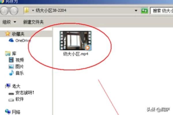 安居客的房源視頻如何下載到本地電腦上？