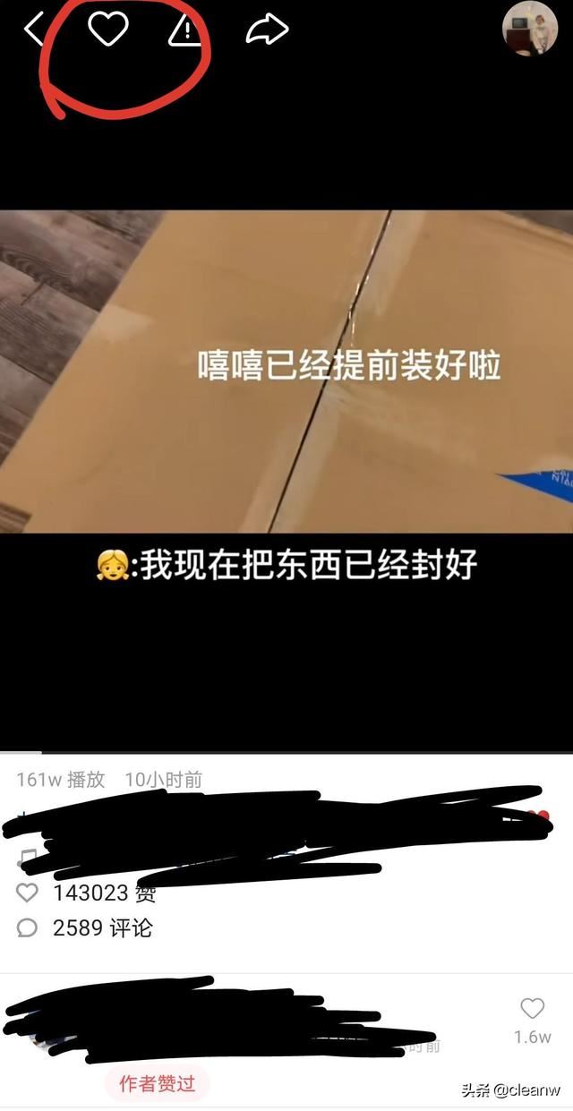 快手怎么收藏視頻，快手收藏的視頻在哪里？
