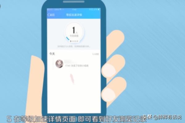 好友微視瀏覽視頻地址如何獲??？