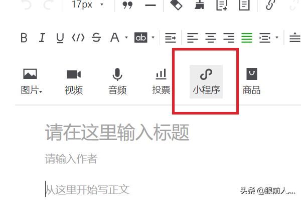 票圈長視頻嵌入公眾號使用方法，免費的？