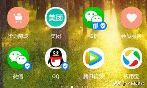 騰訊視頻如何使用金幣兌換騰訊會(huì)員？