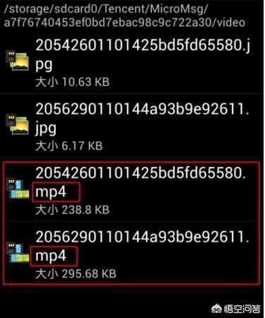 微信小視頻如何保存？