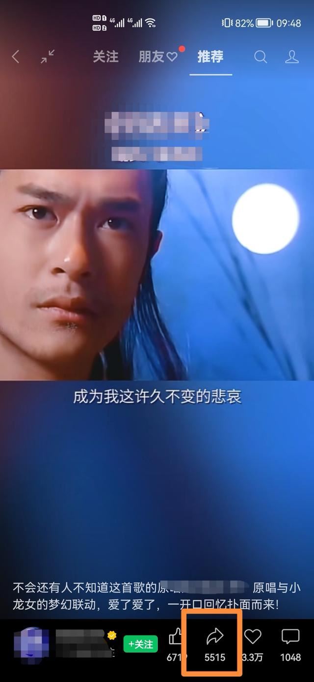 視頻號怎么轉(zhuǎn)載？