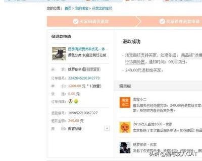 淘寶退貨申請?zhí)詫毥槿?，提供視頻憑證要怎么上傳？