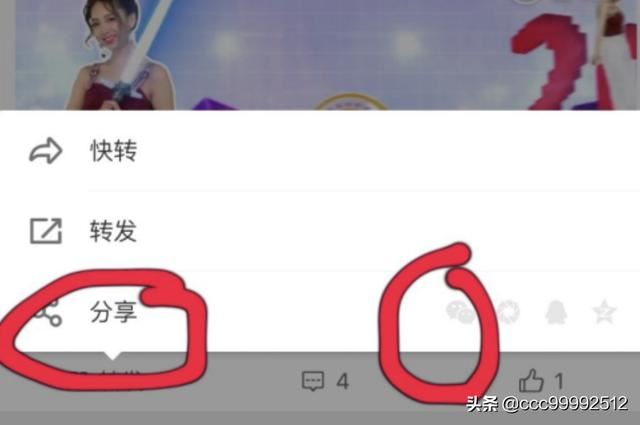 怎么將微博中的短視頻保存到手機(jī)上？