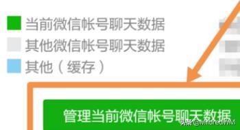 微信里保存的小視頻怎么刪除？