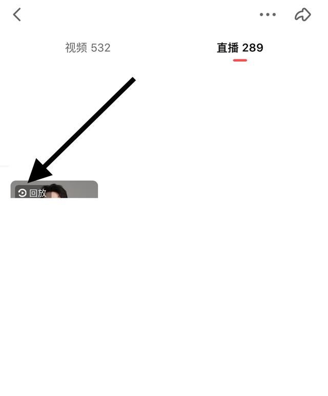 點(diǎn)淘里看視頻回放怎么弄？