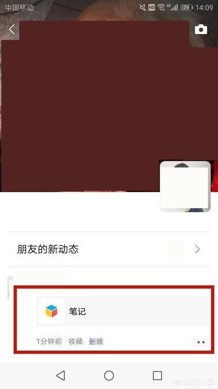 安卓系統(tǒng)手機(jī)怎么發(fā)6、7分鐘的長視頻給微信好友？