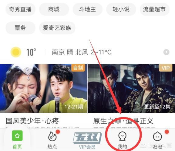 愛奇藝怎么上傳視頻，愛奇藝號怎么發(fā)布視頻？