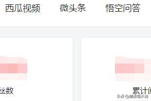 頭條號上怎么發(fā)布視頻？