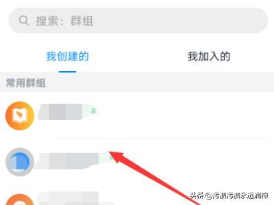 釘釘群視頻會議怎么退出，釘釘怎么關(guān)閉視頻會議？