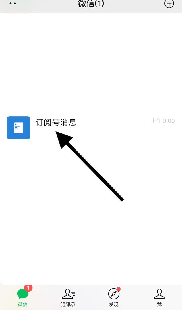 公眾號里推薦的視頻如何取消？