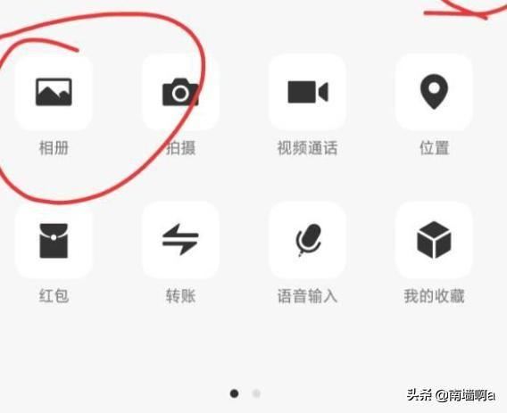 超過十分鐘的視頻如何發(fā)給微信好友？