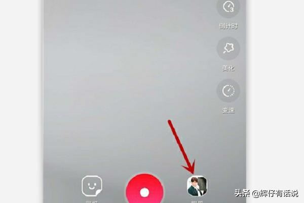 怎么在uc瀏覽器上發(fā)布小視頻?