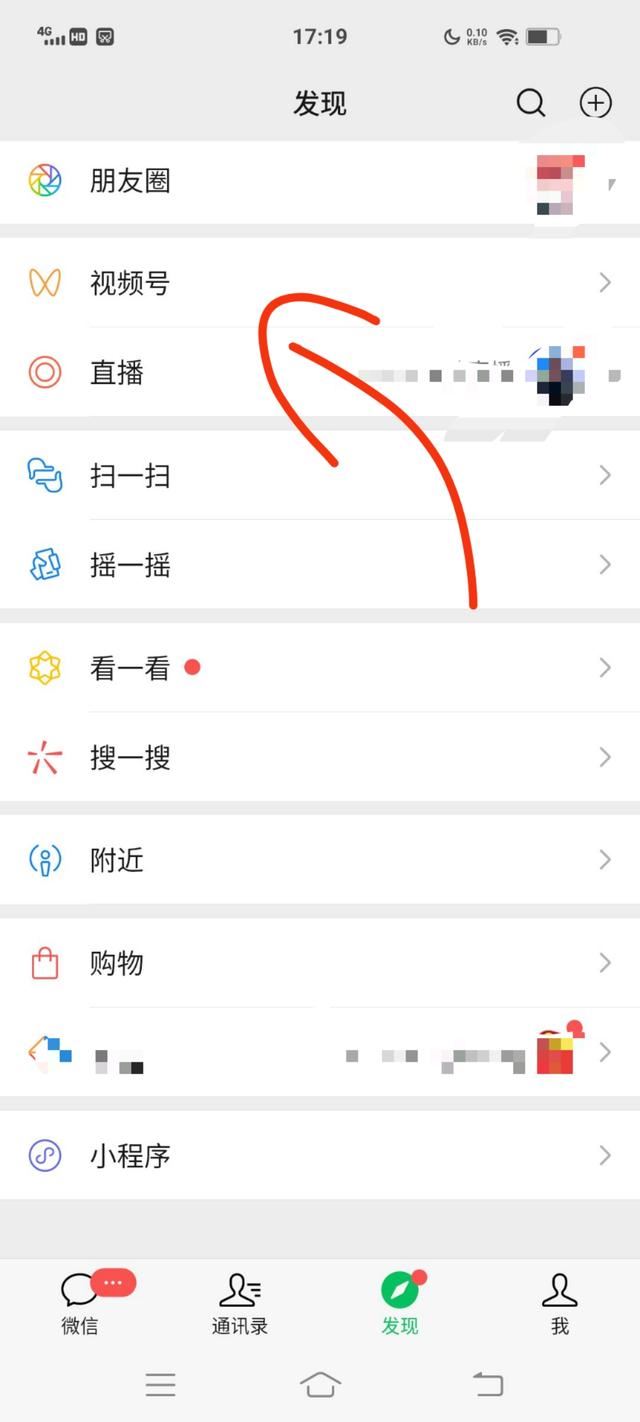 怎樣刪除視頻號(hào)里的音樂視頻作品？