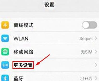微信小視頻無法獲取攝像頭數(shù)據(jù)怎么辦？