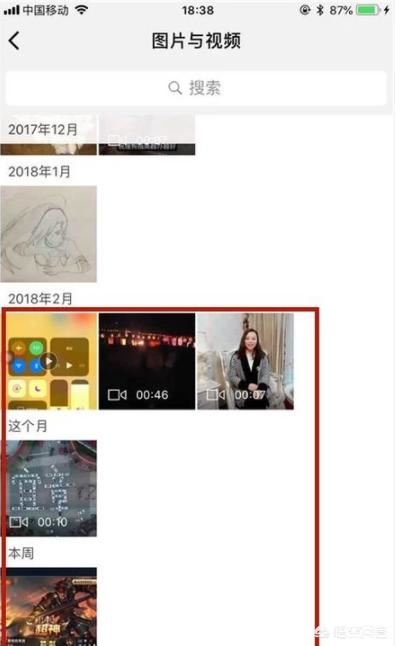 微信如何分享超過5分鐘的視頻？