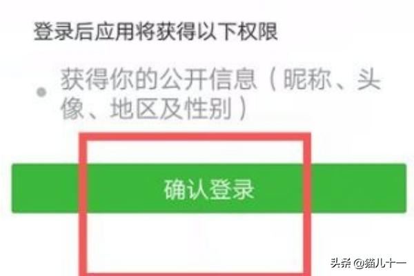美篇如何添加視頻？