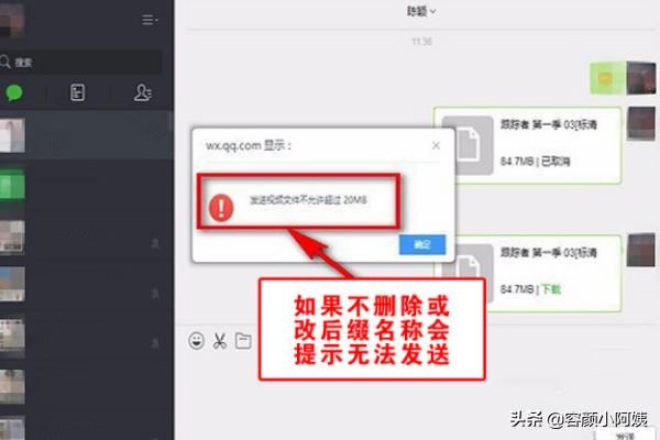 超過5分鐘的視頻怎么發(fā)微信好友？